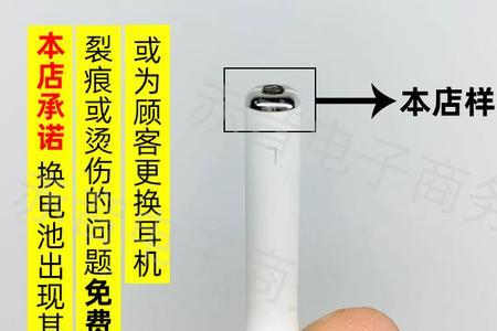 苹果蓝牙耳机机仓没电怎么连接