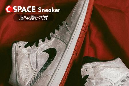 AJ1白丝绸染色怎么办