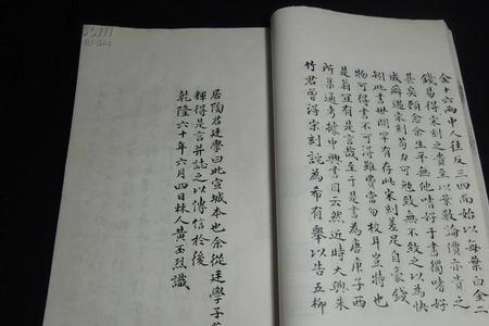 锦诗名字的含义