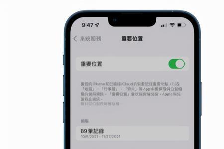 ios16重要地点详情可以看到吗