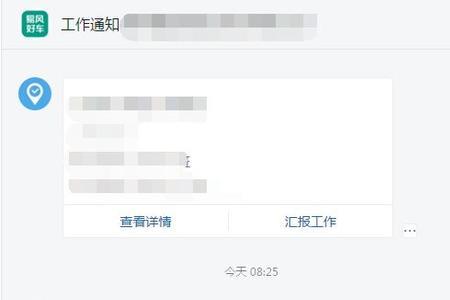 钉钉什么都打不开但能收到消息