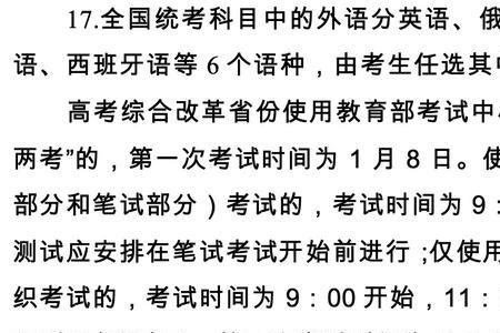 高考考俄语可选择专业多嘛