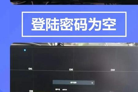 中维世纪录像机卡顿是什么原因