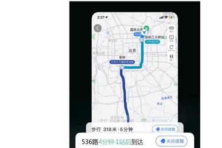 高德导航为什么总出现步行