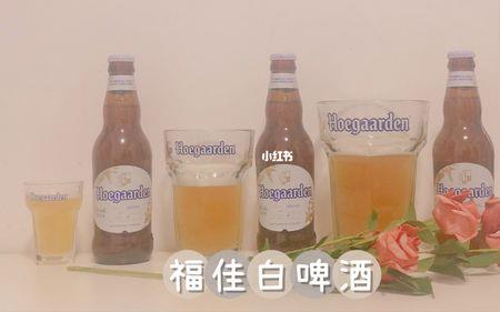 福佳白啤酒真伪鉴定