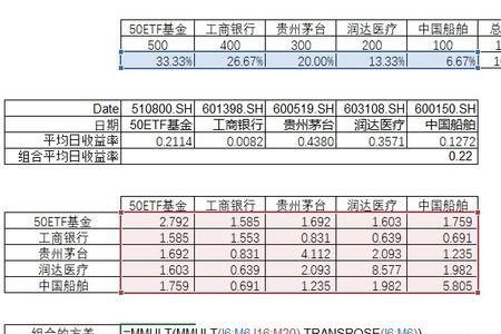 效率平均值怎么算