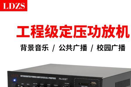 hifi功放使用教程