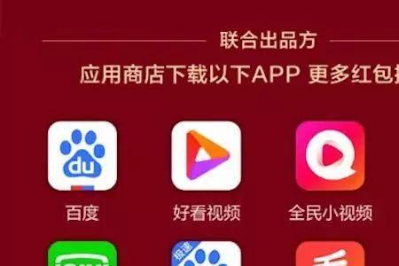 为什么百搜视频只能看一二集