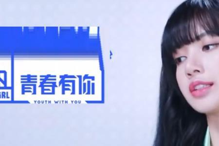 lisa和ten哪个更厉害