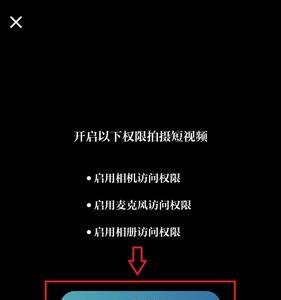 亲拍怎么开通发布权限