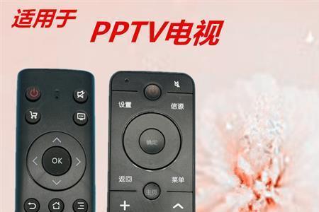 pptv电视遥控器坏了怎么开机