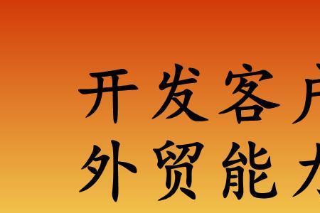 全民外贸平台合法吗