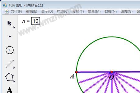 圆分8等分的最简单方法