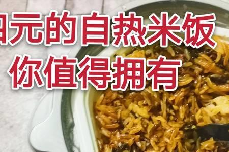 自热饭在拼多多为什么那么便宜