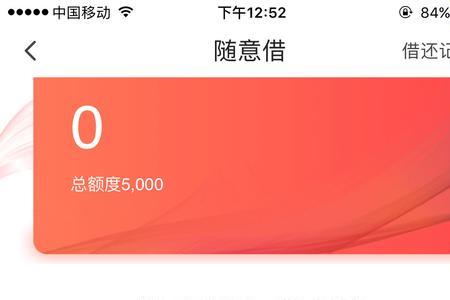 怎么关闭翼支付随意借