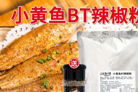 bt粉是什么