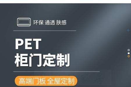 橱柜门选lg好还是petg好