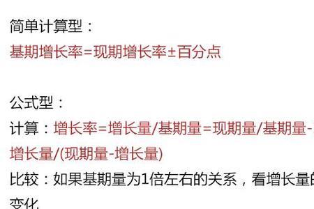 行测知觉速度与准确性怎么算分