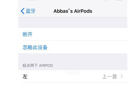 苹果蓝牙关了还有显示怎么回事
