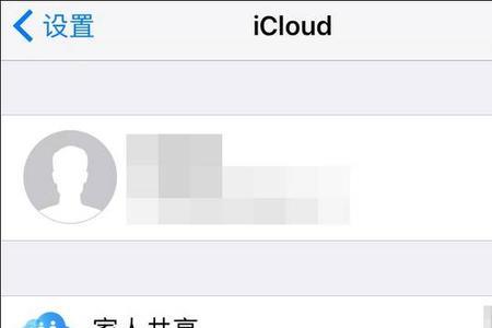 icloud备份一定要更新系统吗