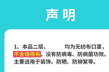 儿童口罩企业标准和国标的区别