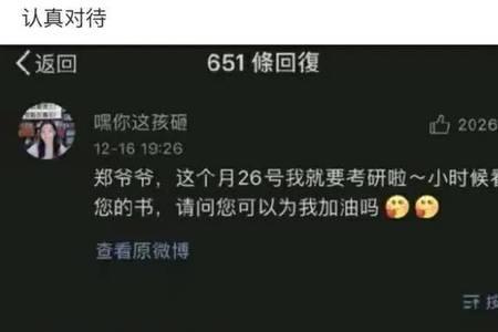 什么样的评论犯法