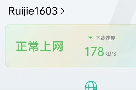 锐捷不重启如何清理路由器缓存