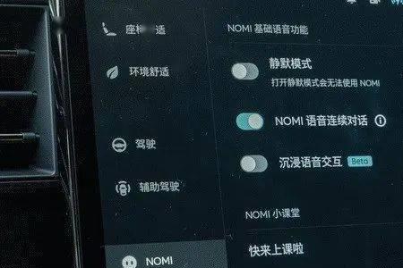 nomi3.0有必要买吗