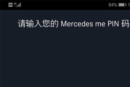 梅赛德斯mec显示10不更新是怎么回事