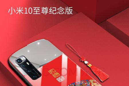 小米11青春版开机出现红色图案