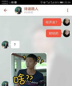 探探上的找对象是什么