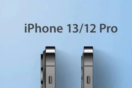 iphone 13前置摄像头像素多少