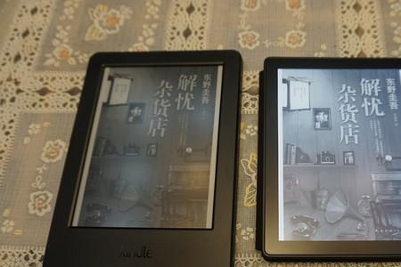 kindleoasis2坏了能修吗