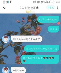 soul第八个字母多少颗心