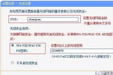 路由器间歇性断网十几秒