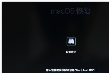 macbookair更新后原始密码忘记了