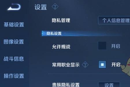 为什么登陆王者荣耀显示appis