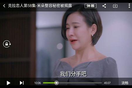 克拉恋人中喝的什么酒