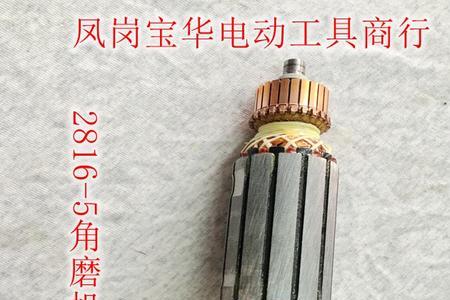 角磨机拆片往哪个方向