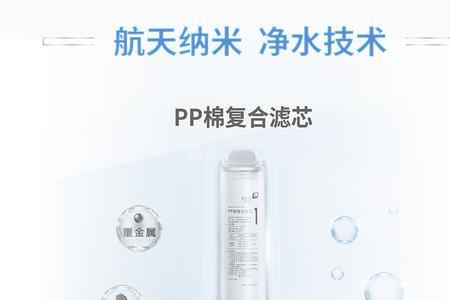 享优乐净水器活水与净水的区别