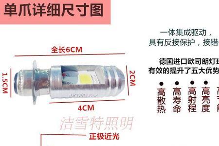 摩托车锁车灯不闪是怎么回事