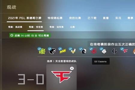 csgo竞猜猜对几个才给金币