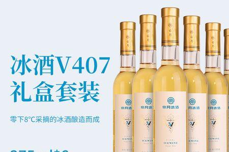 帝月72度葡萄酒怎么喝