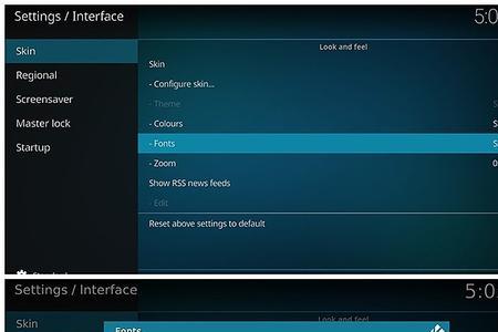 kodi中文设置方法