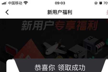 顺丰速运司机app怎么用