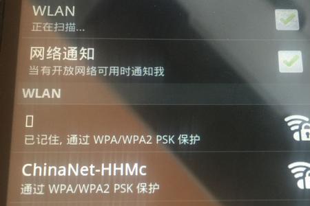 投影仪连wifi显示已保存