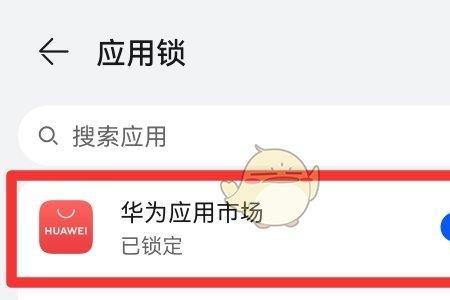 移动密码锁怎么设置