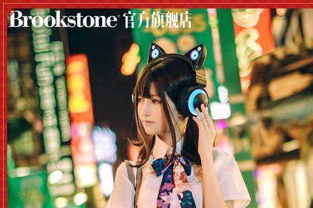 brookstone猫耳耳机怎么连接蓝牙