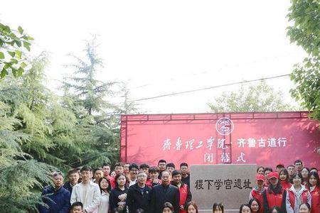 齐鲁理工学院学生就业受歧视吗