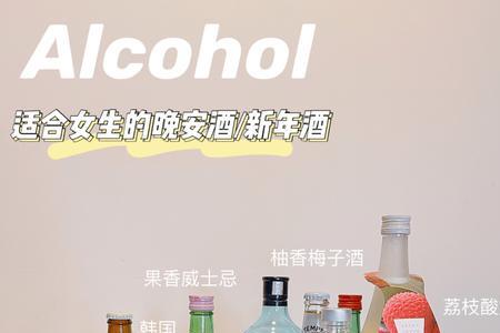 12岁能喝微醺酒吗